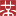 Bei Mister Wrong bookmarken